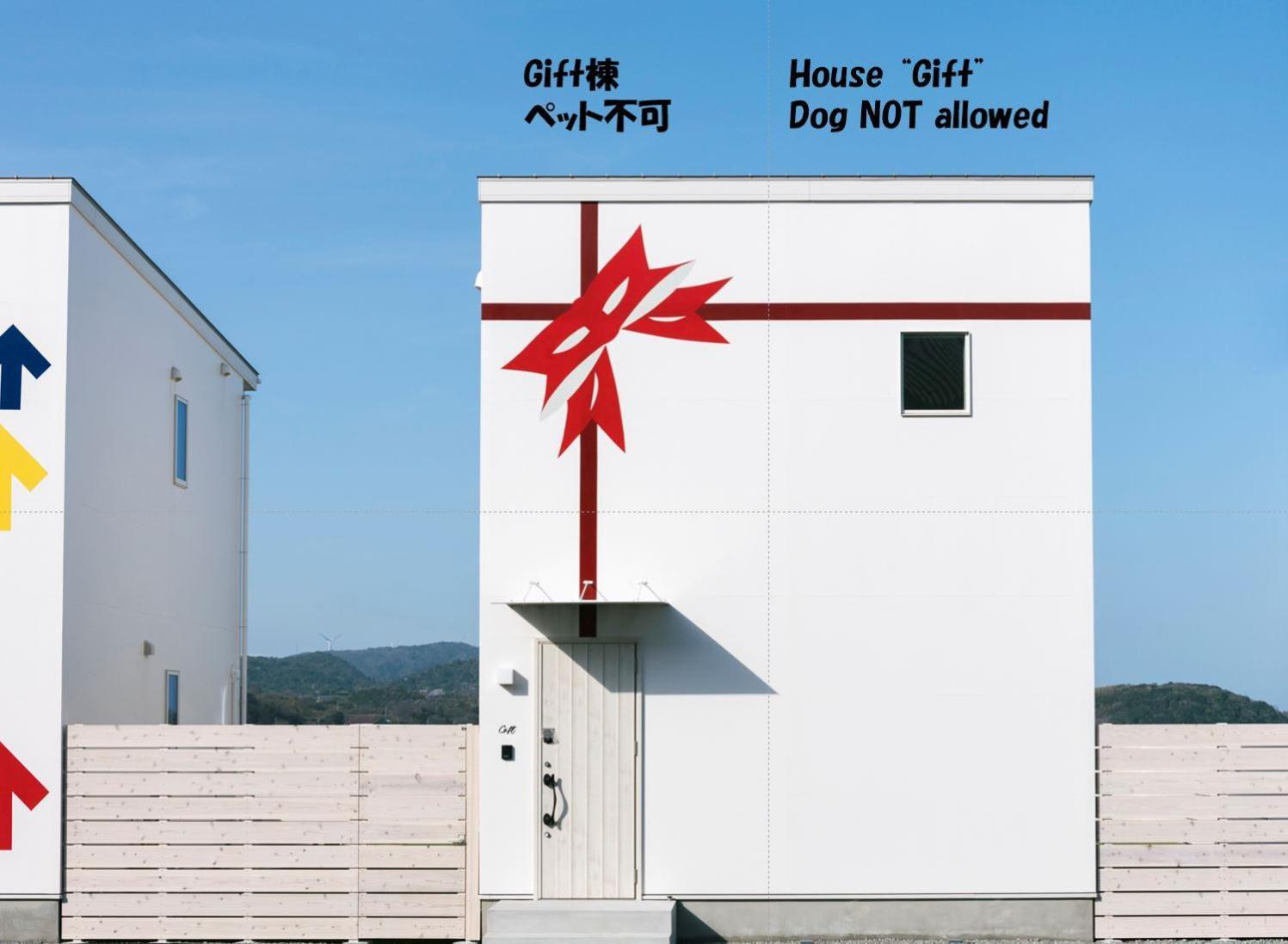 淡路島貸別荘リアンみなと Holiday home Minamiawaji